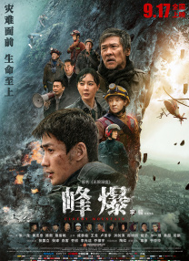 男人日女人阴道视频